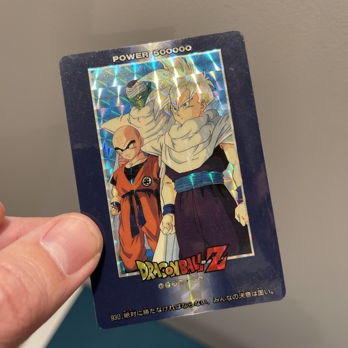 Dragon ball dbz card - ball, pp