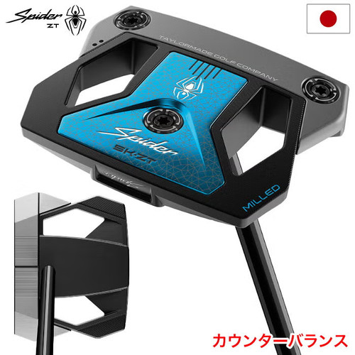 Taylormade spider zt - spider, 5k-zt