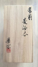 Bière artisanale Hiromune