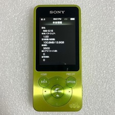 Sony Walkman NW-S15 16 Go vert