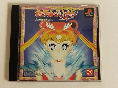 Ps1 bishoujo senshi - ps1, sailor