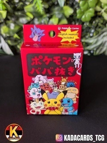 Sealed pokemon old - [,