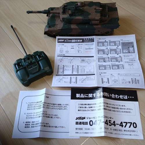 Jozen tank type avec - tank, 90