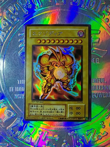 Card oh exodia - yu-gi-oh,