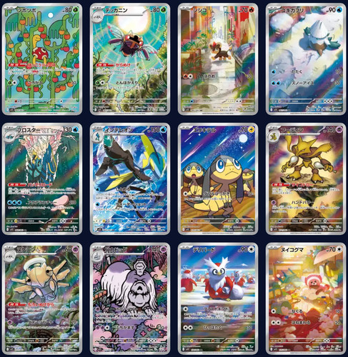 Pokemon mega symphonia m1s - mega, ar