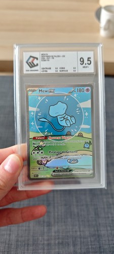 Mew bubble 232 - 232/091, —
