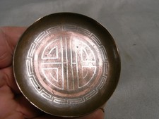 🇫🇷 ANCIENNE COUPELLE