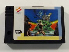 AKUMAJO DRACULA MSX JAPAN