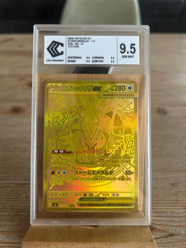 Pokémon jcc mega rayquaza - pokémon, ex