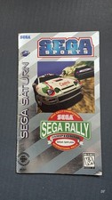 Sega Rally Championship(Sega