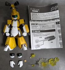 Figurine BANDAI D-Arts Medarot