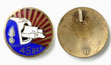 ABC 45° BCC BATTALION BATTLE TANKS GENDARMERIE BADGE - NO MANUFACTURER