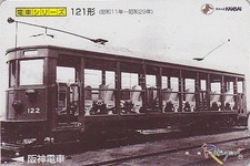 Carte JAPON - TRAMWAY - TRAM -