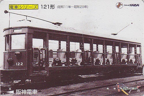 Carte japon tramway - carte,
