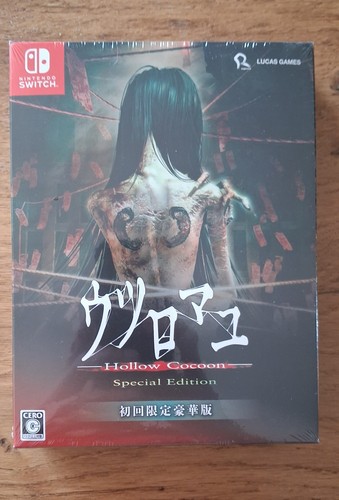 Jeu switch utsuromayu - jeu,