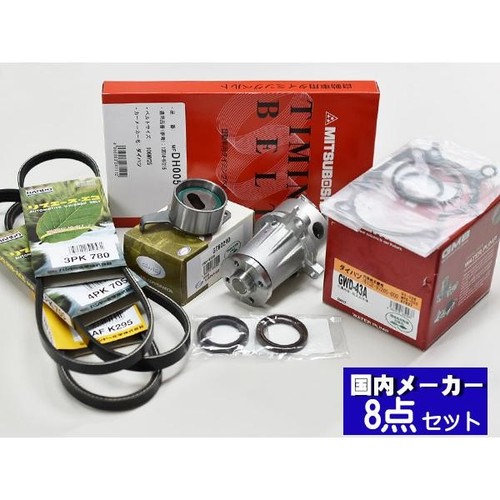 Pour daihatsu hijet s200v - daihatsu,
