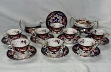 THE CAFE ENGLISH PORCELAIN SERVING PART