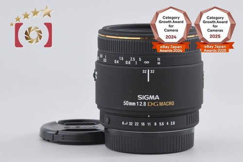 Sigma 50mm ex dg - ex,