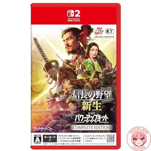 Switch2 nobunaga ambition - switch2, nobunaga's