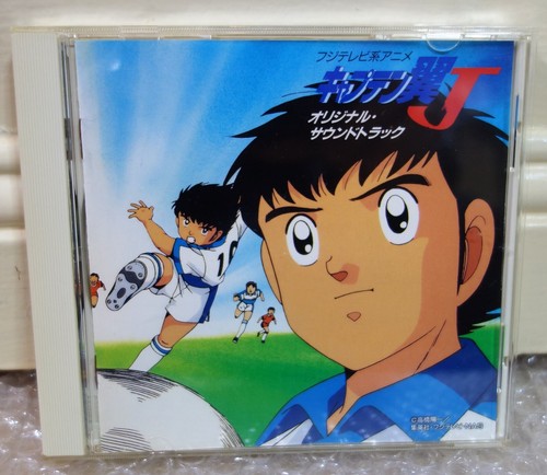 1995 pony canyon japan - pony,