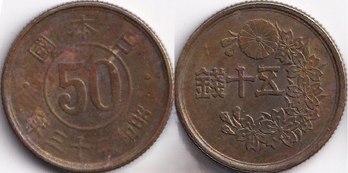 Sen 1948 showa japon - showa, 23