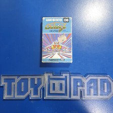 Namcot 08 - Galaga - version