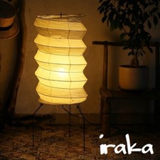 Isamu Noguchi Akari UF2-31N