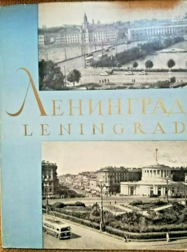 Voyage russie leningrad vues - russie:,