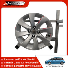 🇫🇷 JANTE ALUMINIUM