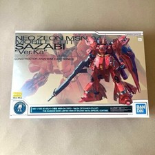 MG 1/100 MSN-04 Sazabi Ver.Ka [Special Coating] Gundam Base Limited Bandai NAMCO