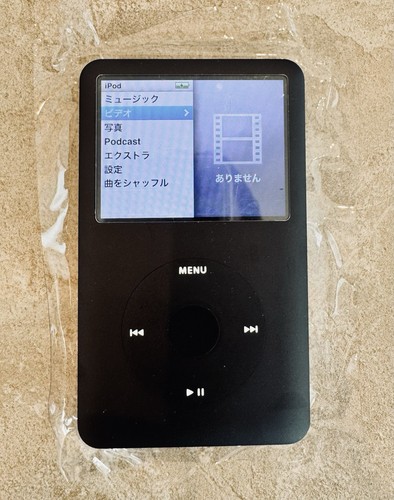 Apple ipod classic - ipod,