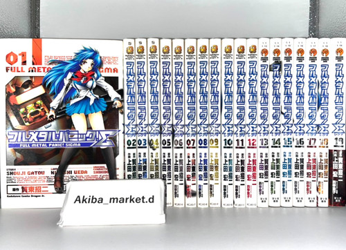 Full metal panic - panic, Σ