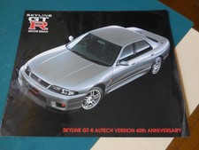 Nissan SKYLINE GTR GT-R 4Door Sedan Japanese Brochure 1997/12 R33 RB26DETT AUTEC
