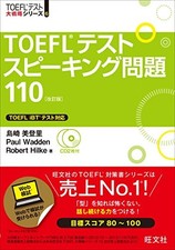 With CD2 sheets TOEFL Speaking issue 110 revised TOEFL R grand strategy