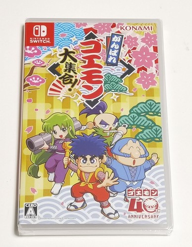 Goemon dai shugo - goemon, !