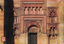 SPAIN CORDOBA ONE OF THE EXTERIOR GATES OF THE MOSQUITA