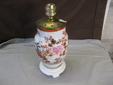 Ancienne lampe en porcelaine