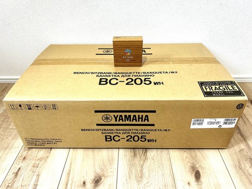 Yamaha 205wh chaise - yamaha, bc-205wh