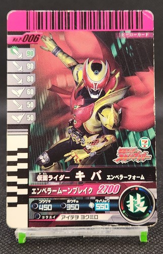 Kamen rider kiva - rider, battle