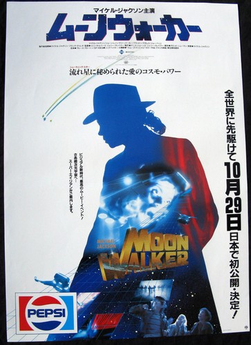 Michael jackson poster affiche - jackson,
