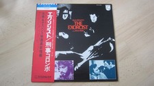 THE EXORCIST Serpico Columbo