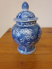 Pot à gingembre chinois en