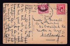 Maritime Shipping Egypt to Ayr