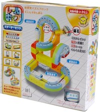 Sunsmile Rail Cube Starter Set