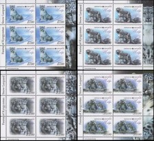2012 Kyrgyzstan Fauna - Snow Leopard MNH