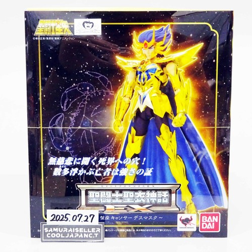 Figurine saint seiya cloth - saint,