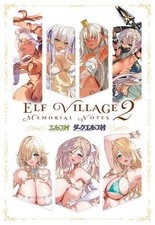 Elf Village Art Book ~