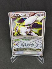 JAPANESE POKEMON CARD - Arceus