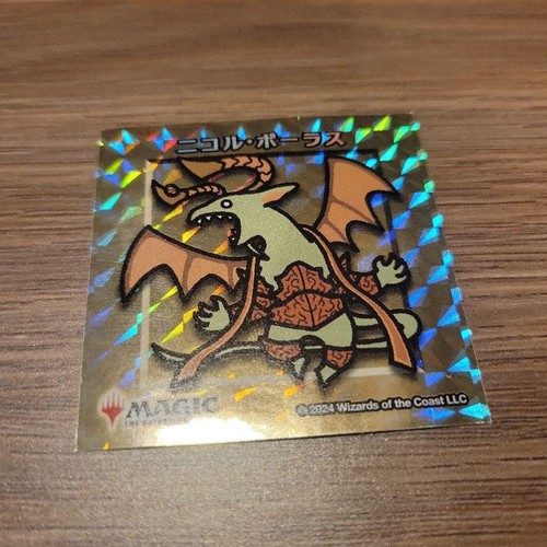 Mtg nicol bolas - mtg, chara