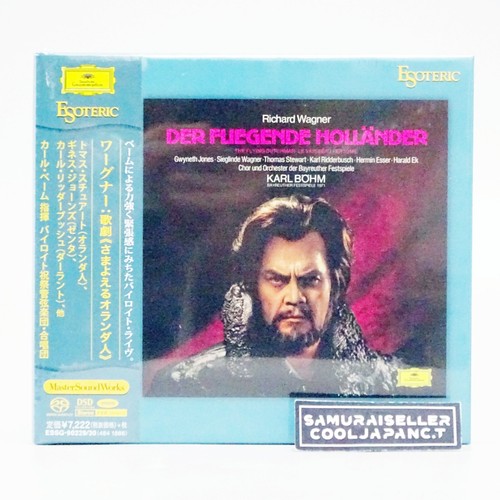 Esoteric sacd essg 90229 - sacd, essg-90229/30